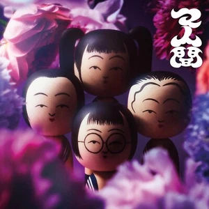 Atarashii Gakko! - Maningen EP CD 5 Tracks J-Pop Neu Japan - Bild 1 von 1