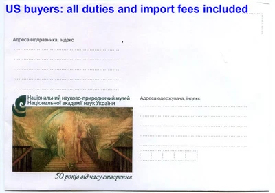 Ukrainian Postal Envelope Cover - National Science and Natural History Museum - Изображение 1 из 3