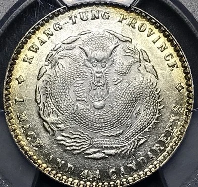 Kwangtung silver dragon 20 cents toned uncirculated PCGS MS62  - Image 1 of 4
