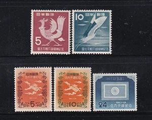 Japan 1952 & 53 Crown Prince Issues - 2 sets (Mint) - Picture 1 of 2