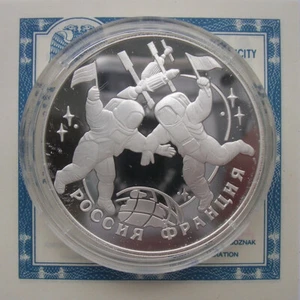 RUSSLAND  3 RUBEL -"RUSSISCH-FRANZÖSISCHER WELTRAUMFLUG" - 1993(PP) PROOF,SILBER - Picture 1 of 2