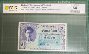 1946 banknotes Thai 5baht from the reign of King Rama VIII 8 types - Picture 1 of 5