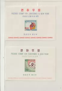Corea del Sur Navidad serie en hojitas año 1966 (HB-734) - Picture 1 of 1