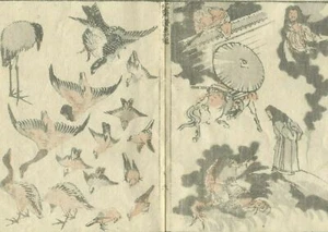 Antique Original Japanese WoodPrint Original Pigeons c. 1890 Edo/Meiji Asian Art - Picture 1 of 9