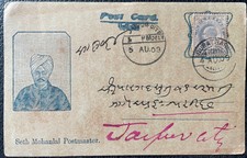 INDIA, PICTORIAL BAZAR CARD (LALA LAJPAT RAI) USED FROM SURATGARH TO JAIPUR