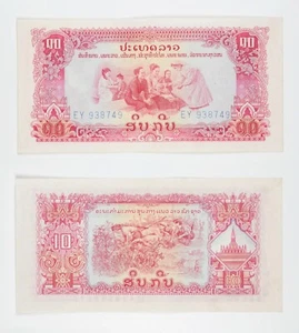 LAOS Banconota 10 Kip 1975 P.20a - Picture 1 of 1