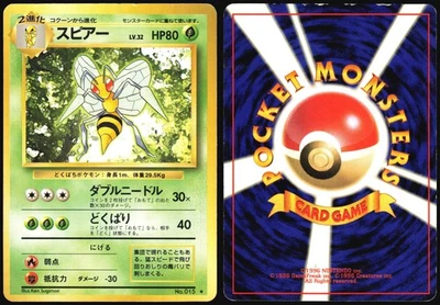 BEEDRILL NO. 015 BASE SET POKEMON JAPANESE RARE MP - Image 1 of 4