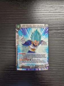 Dragon Ball Prismatic Clash - SSB Vegeta, New Evolution - BT28-114 FOIL - Picture 1 of 2