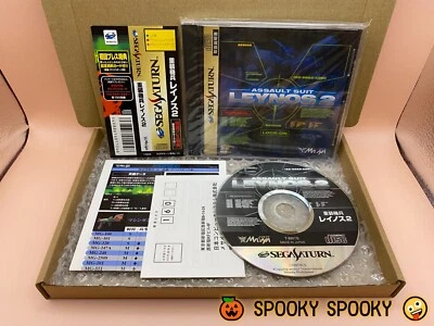 Assault Suits Leynos 2 Sega Saturn - NTSC-J Japan VGC CIB - High Quality Packing - Image 1 of 4