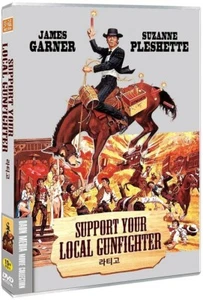 Support Your Local Gunfighter (1971) DVD *NEW - Picture 1 of 1
