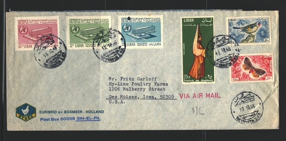 LÍBANO LIBAN COMPLETO ORGANIZACIÓN SANITARIA SET POSTAL USADO LOTE DE CUBIERTA (LEB 38) Foto 1 de 1