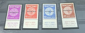 Israel Scott #O1-4 1951 Officials Tabs MNH But Toned!! - Picture 1 of 2
