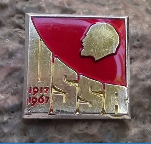 1967 50th Anniversary of the Communist Revolution USSR Russia Lenin Pin Badge - Picture 1 of 1