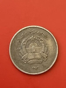 Afghanistan 1 AFGHANI KM-998 1980 DEMOCRATIC REPUBLIC - Picture 1 of 2