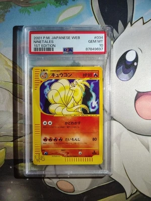 Ninetales Web Series 2001 Promo Pokemon Japanese PSA 10 First Edition 034/048 - Image 1 of 2