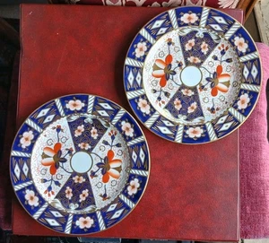 Pair of Royal Crown Derby 2451 Traditional Imari Pattern Plate 8.5" .Antique. - Picture 1 of 7