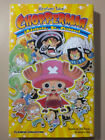 Chopperman : Adelande Sr. Chopper - Hirofumi Takei - One Piece Eiichiro Oda