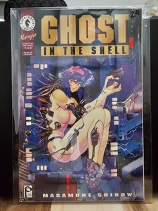 Ghost in the Shell #1 (Dark Horse Comics März 1995) - Bild 1 von 2