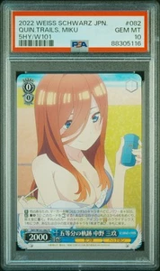 2022 WEISS SCHWARZ JAPANESE #082 QUINTUPLICATE TRAILS, MIKU NAKANO PSA 10 - Picture 1 of 2