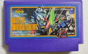 SD Gundam Gachapon Senshi 5: Battle of Universal: Videospiel nur Patrone - Bild 1 von 6