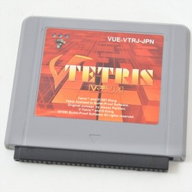 Virtual Boy V TETRIS Cartridge Only Nintendo 3058 vb