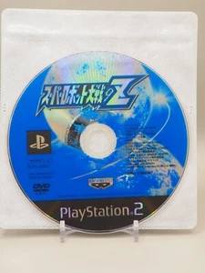 Jeu PS2 Super Robot Wars Taisen Z SONY PlayStation 2 Japon M666 - Photo 1/2