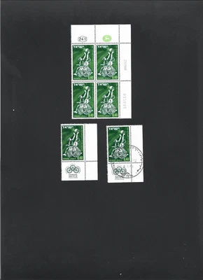 ISRAEL #377 Plate Bloch, Single & Single with FDC "Games for Paralyzed" MNH 1968 - Image 1 of 2