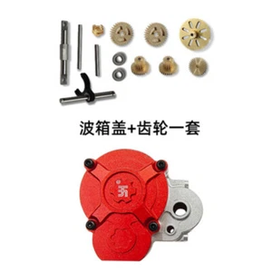 Aluminium Getriebe Gear für 1/24 FMS FCX24 POWERWAGON, Lemur, UNIMOG K5 BLAZER - Bild 1 von 10