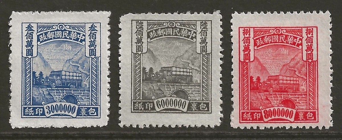 中国邮政邮票| eBay