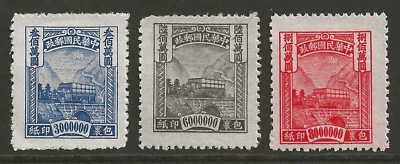 CHINA 1948 Parcels Post part set VF fresh mint MH SG#P937/P939/P940 scarce - Image 1 of 2