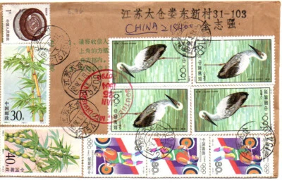 China a Estados Unidos 1984 registrado cubierta aves plantas olímpicas Foto 1 de 2