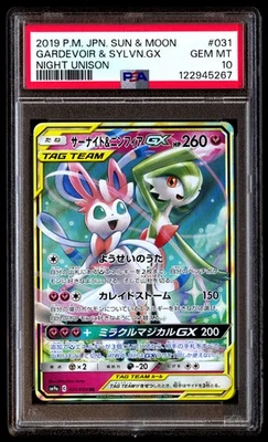 PSA 10 Gardevoir & Sylveon Gx 031/055 Night Unison Pokemon Japanese - Image 1 of 3
