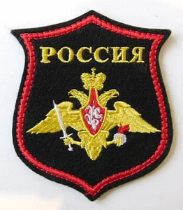 Russian Army Ground Forces Embroidered Sew On Sleeve Patch Original 8x7cm Black - Picture 1 of 3