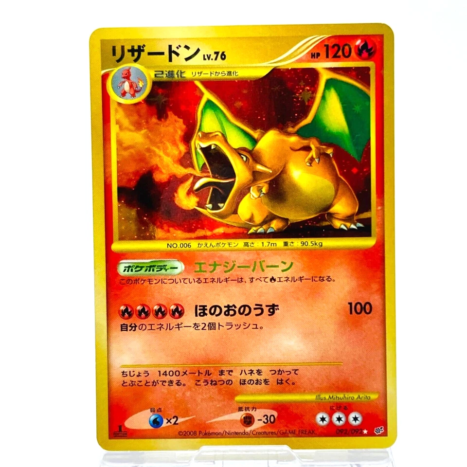 Charizard LV.76 092/092 Stormfront Holo Rare 1st Ed Japanese Pokemon Card -002 - Image 1 of 4