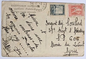 Athens, GR--French A.P.O. 606/Via Raqqa, F.M. Syria/2-D. + 40-L. GR on GR PC/'28 - Picture 1 of 2