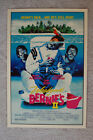 Weekend at Bernies Part 2 Lobby Card Movie Poster