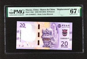 2020 MACAU - 20 PATACAS (REPLACEMENT) - P#126a - EPQ 67 - GEM UNC - Picture 1 of 2