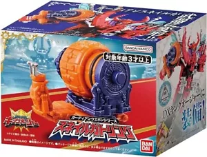 Caracol Gatling serie de armas guardianes Bandai KingOhger - Imagen 1 de 3