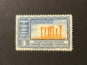 Greece 1933  AIRPOST-AEROESPRESSO, 1 Dr. VL A9  MNH  #525 - Picture 1 of 2