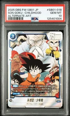 PSA 10 Son Goku Childhood SR SB01-018 2025 Dragon Ball Fusion World Japanese - Image 1 of 2
