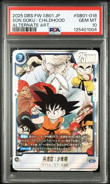 PSA 10 Son Goku Childhood SR SB01-018 2025 Dragon Ball Fusion World Japanese - Image 1 of 2