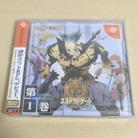 item Eldorado Gate 1 Dreamcast Japan DA