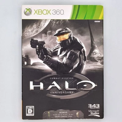 Halo Combat Evolved Anniversary 2011 Microsoft Xbox 360 Japanese version - Image 1 of 4