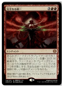 MTG Foil All Will Be One - Phyrexia: All Will Be One Lightly Played Japanese - Picture 1 of 2