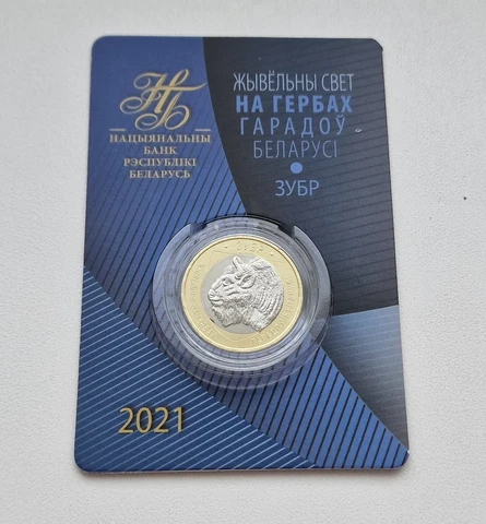 2 rubles 2021 Bison. Animals on the coats of arms of the cities of Belarus. NEW Cover
