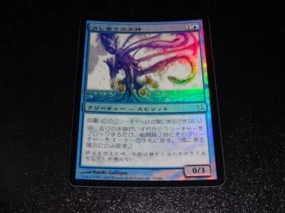 Kaijin of the Vanishing Touch FOIL Japanese x1 Betrayers of Kamigawa mtg NM - Image 1 of 2