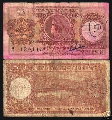 BHUTAN 5 NGULTRUM P-2 1974 FIRST ISSUE KING PALACE SCARCE MONEY BILL BANK NOTE - Image 1 of 1