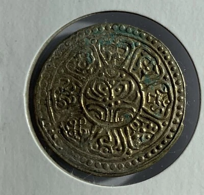 CHINA Tibet silver tangka ND(1899-1907) Rhodes E(i), RANDOM PICK ONE COIN - Image 1 of 2
