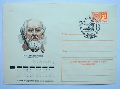 1977 RUSSIA USSR SOVIET FIRST DAY COVER FDC SPACE COSMONAUT KALUGA CIOLKOWSKI - Image 1 of 2