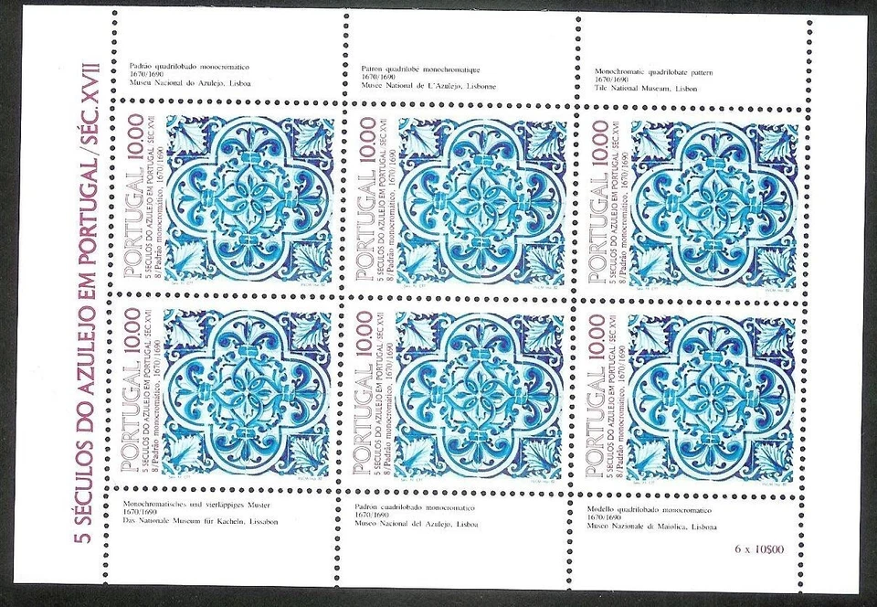 Portugal 1982 - 500 Years Portuguese Tiles, issue 8 S/S MNH - Image 1 of 1